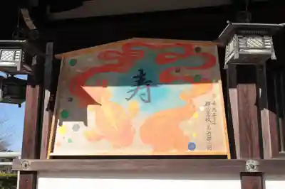 柳澤神社(奈良県)