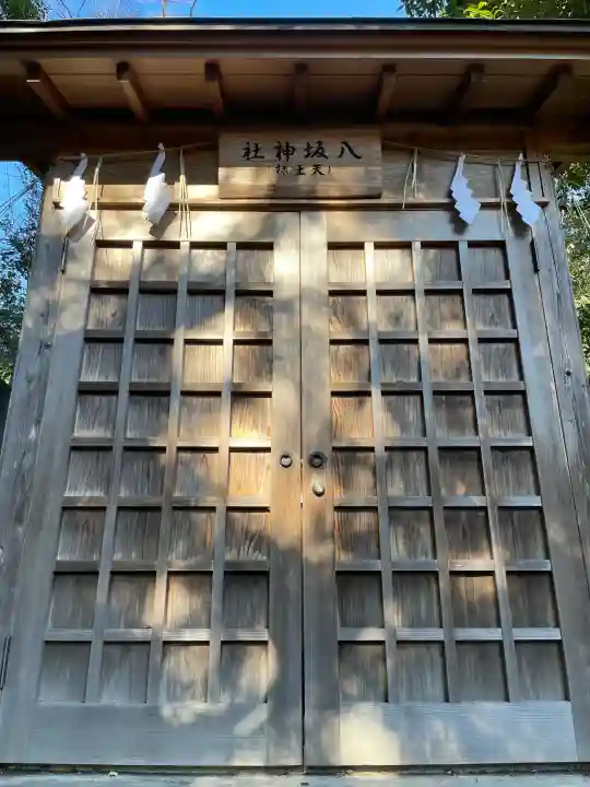 鹿島神社の{uncategorized: "未分類", other: "その他", undefined: "問題あり", building: "その他建物", grave: "お墓", sacred_gate: "鳥居", guardian: "狛犬", statue: "像", buddha: "仏像", history: "歴史", nature: "自然", garden: "庭園", animal: "動物", pagoda: "塔", temizu: "手水舎", mountain_gate: "山門・神門", sanctuary: "本殿・本堂", subordinate: "末社・摂社", art: "芸術", scenery: "景色", jizo: "地蔵", ema: "絵馬", goshuin: "御朱印", omikuji: "おみくじ", items: "授与品その他", amulet: "お守り", goshuincho: "御朱印帳", eats: "食事", festival: "お祭り", votive_dance: "神楽", shichigosan: "七五三参", wedding: "結婚式", experience: "体験その他", initially: "初詣", around: "周辺", anti_infection: "感染症対策"}
