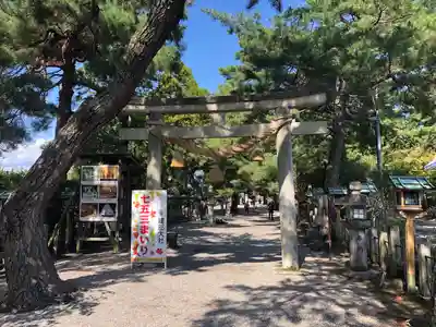 建部大社(滋賀県)