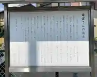 竜宮さん(三重県)