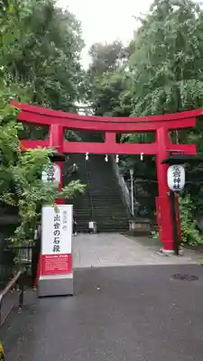 愛宕神社の鳥居
