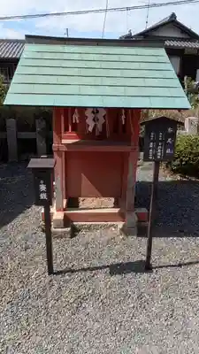 宇治神社の末社・摂社