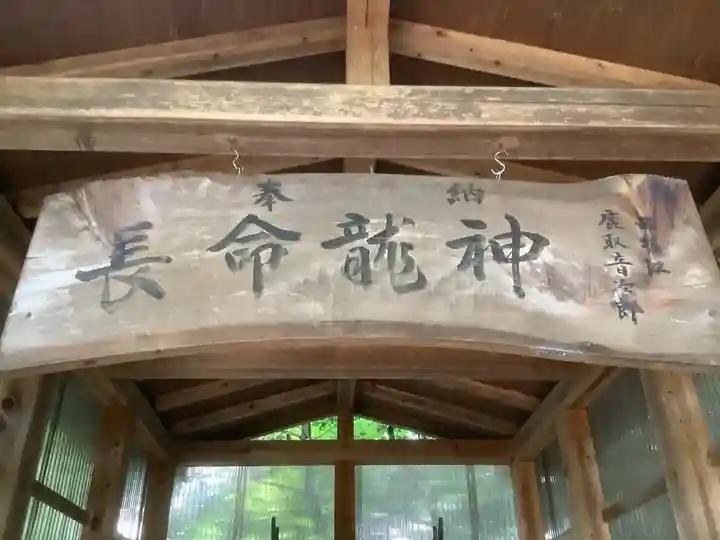 神明社(西堀江神明社)のその他建物