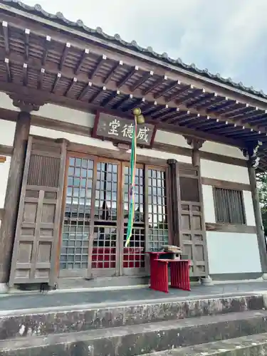 正覚庵(京都府)