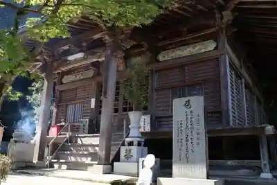 三角寺の本殿・本堂