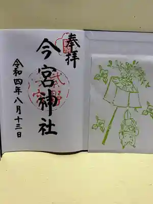 すっきりとした御朱印です。
右側はあて紙です。かわいい💕