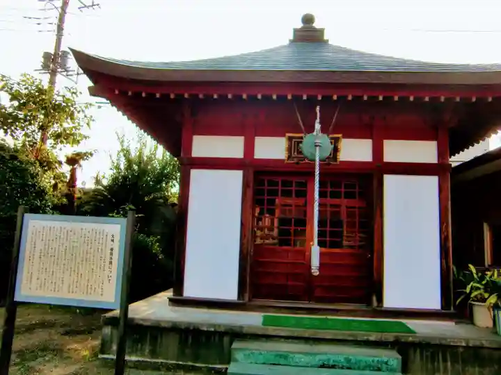 光明寺のその他建物