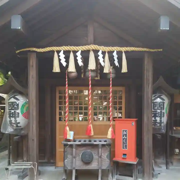 久國神社の本殿・本堂