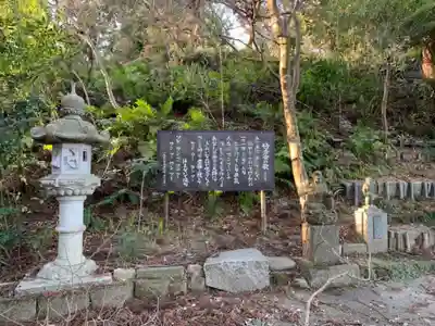 慈母観音のその他建物