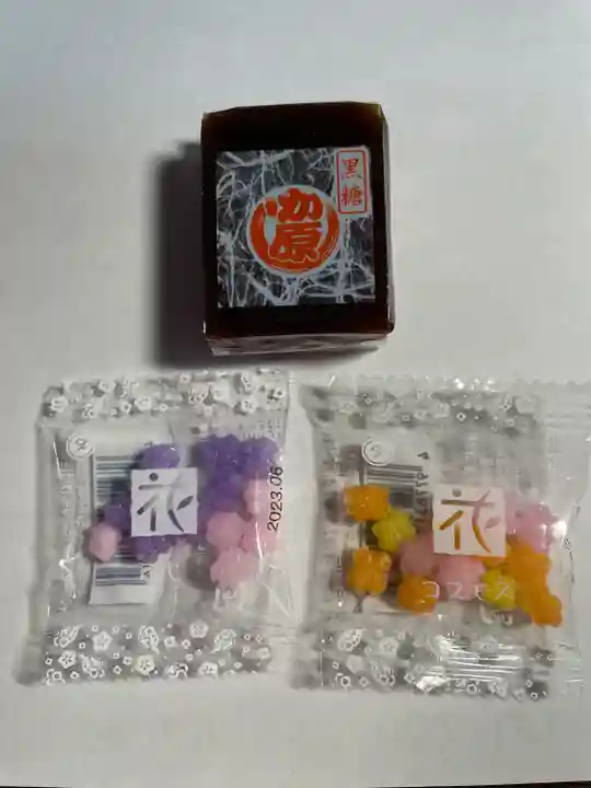 徳恩寺(神奈川県)