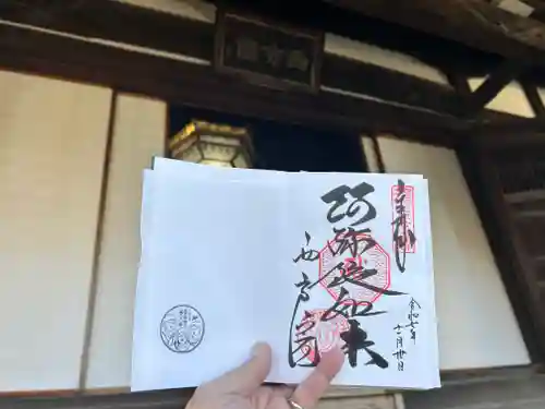 西方院(大阪府)