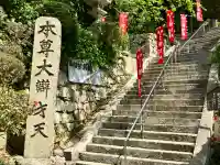 宝厳寺(滋賀県)