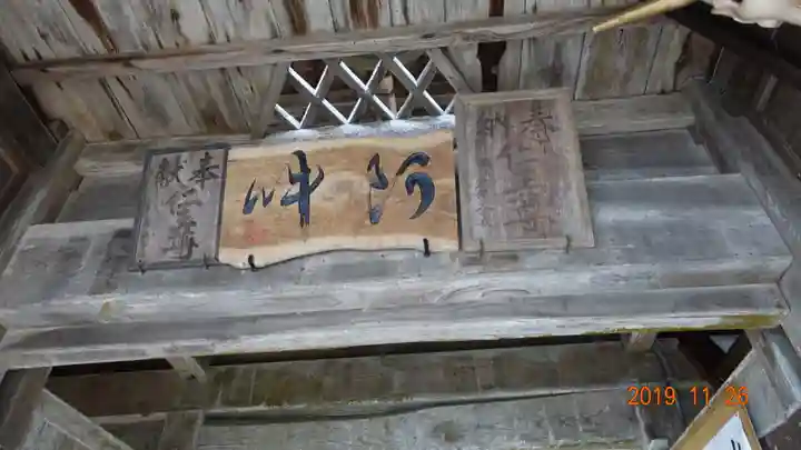 秩父札所三十二番 法性寺の歴史