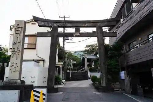 白山神社の鳥居