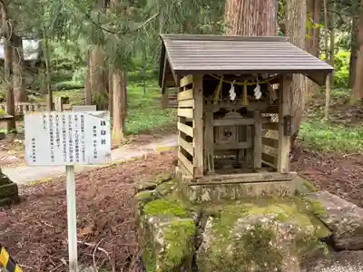 雄山神社中宮祈願殿(富山県)