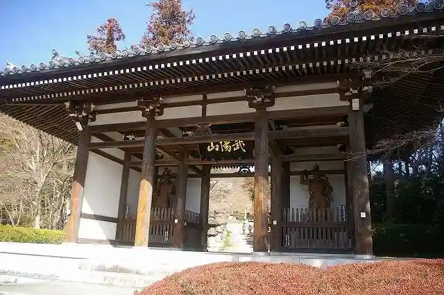 能仁寺の山門・神門