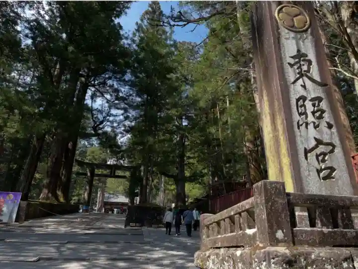 日光東照宮(栃木県)
