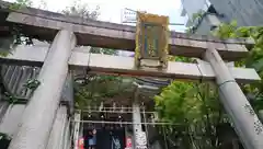 綱敷天神社御旅社の鳥居