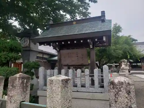 白山神社の建物その他