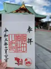 神田神社（神田明神）の御朱印