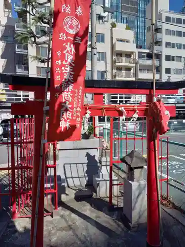 伏見玉光稲荷神社(東京都)