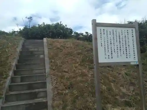 恵比須神社(北海道)