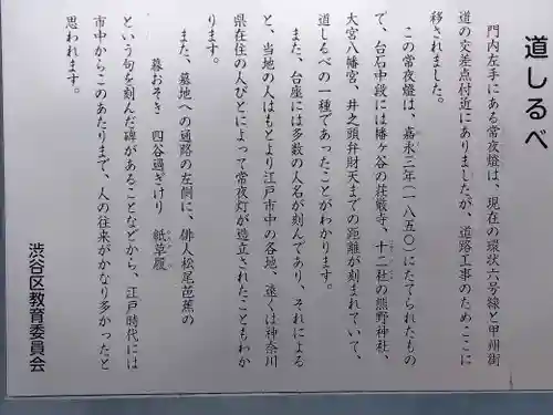 荘厳寺(東京都)