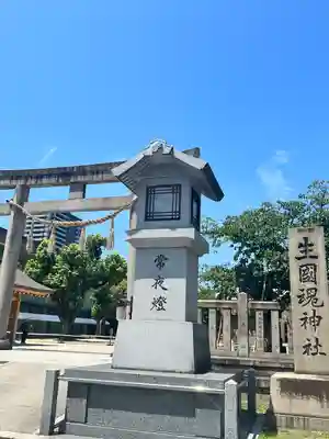 難波大社 生國魂神社の鳥居