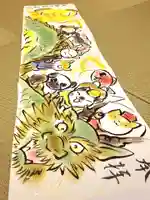 正授院(静岡県)