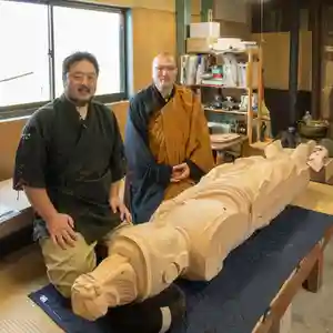 伊勢の国 四天王寺(三重県)(2025年11月14日(金) 16時16分34秒投稿)