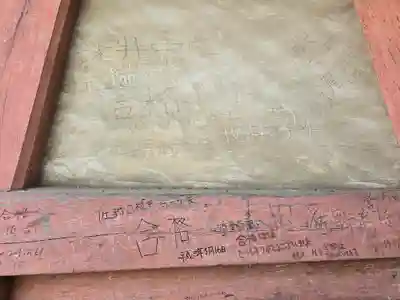 家原寺(大阪府)