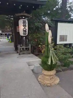 葛飾八幡宮(千葉県)