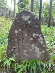 貴船神社結社(京都府)