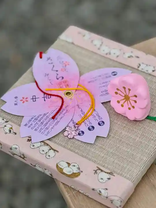 札幌諏訪神社のおみくじ