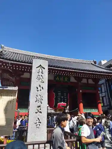 浅草寺の山門