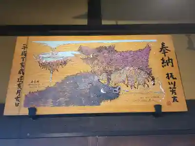 摩利支天堂 禅居庵(京都府)