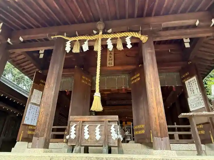 飛鳥坐神社(奈良県)
