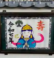 聖光寺(福岡県)