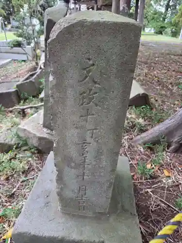 甲神社(神奈川県)