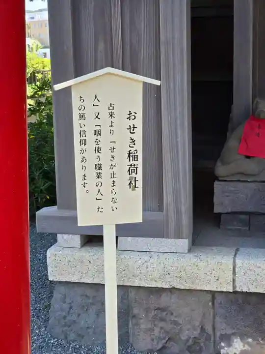 森戸大明神(森戸神社)(神奈川県)
