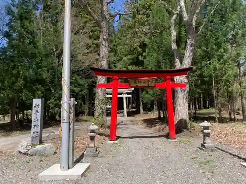 岩手山神社の鳥居