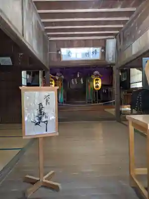 蜂前神社の本殿・本堂