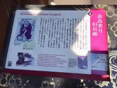 弘福寺の歴史