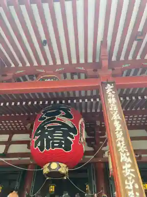 浅草寺(東京都)