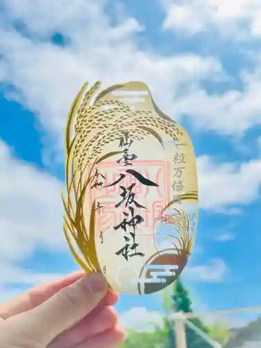 仙台八坂神社(宮城県)