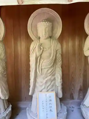 霊山寺(徳島県)