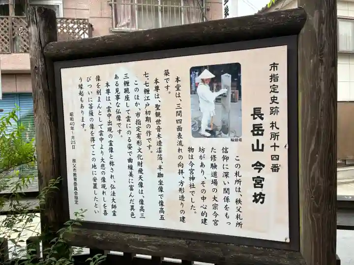 今宮坊の{uncategorized: "未分類", other: "その他", undefined: "問題あり", building: "その他建物", grave: "お墓", sacred_gate: "鳥居", guardian: "狛犬", statue: "像", buddha: "仏像", history: "歴史", nature: "自然", garden: "庭園", animal: "動物", pagoda: "塔", temizu: "手水舎", mountain_gate: "山門・神門", sanctuary: "本殿・本堂", subordinate: "末社・摂社", art: "芸術", scenery: "景色", jizo: "地蔵", ema: "絵馬", goshuin: "御朱印", omikuji: "おみくじ", items: "授与品その他", amulet: "お守り", goshuincho: "御朱印帳", eats: "食事", festival: "お祭り", votive_dance: "神楽", shichigosan: "七五三参", wedding: "結婚式", experience: "体験その他", initially: "初詣", around: "周辺", anti_infection: "感染症対策"}