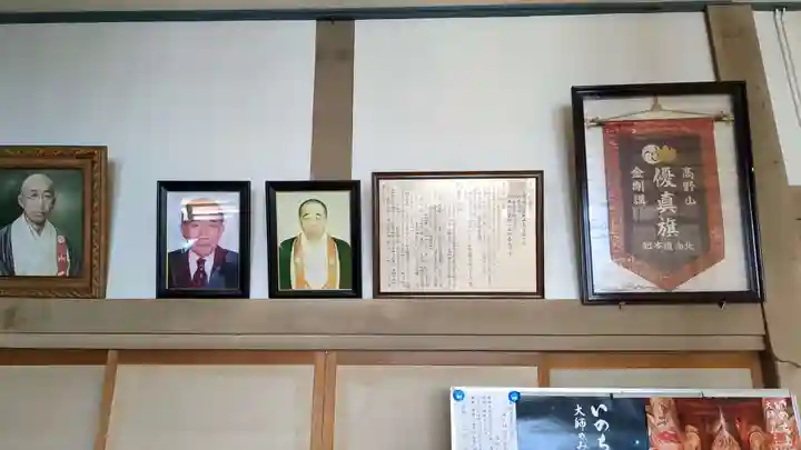 金剛寺の本殿・本堂