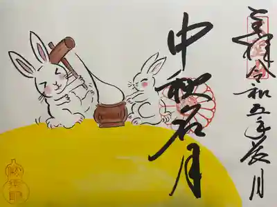 法乗院(京都府)