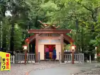 佐瑠女神社(猿田彦神社境内社)(三重県)